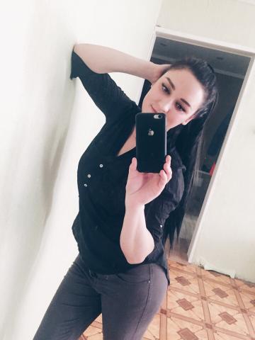 Яна